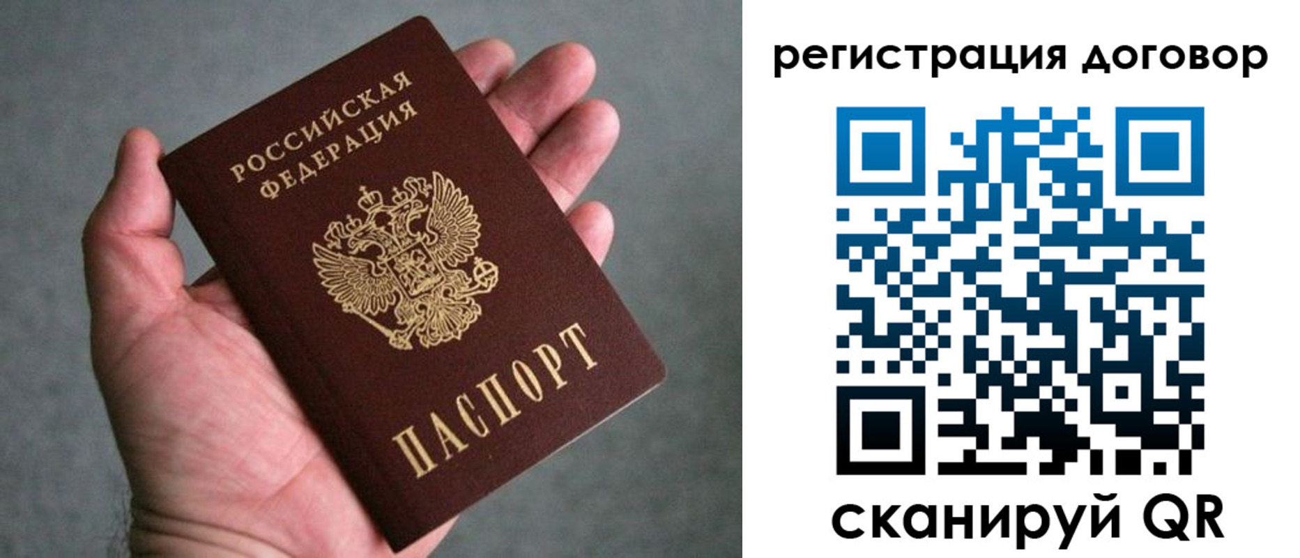 регистрация для дет. сада в Еманжелинске
