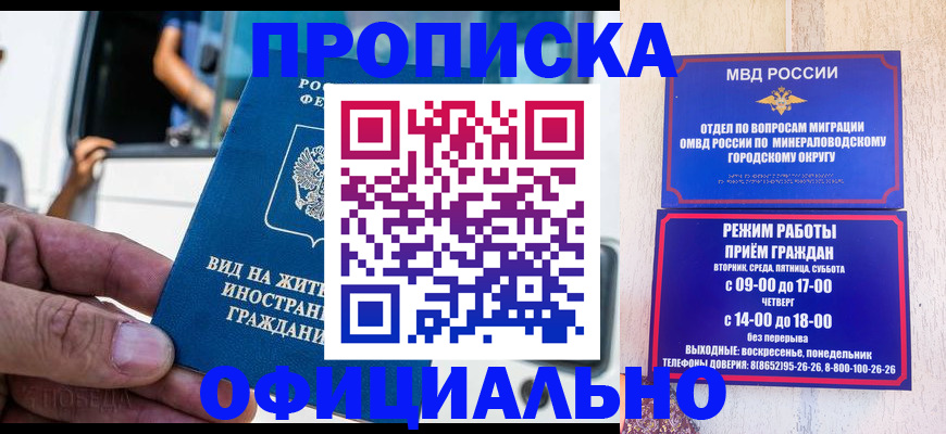 пропишу в квартире в Еманжелинске