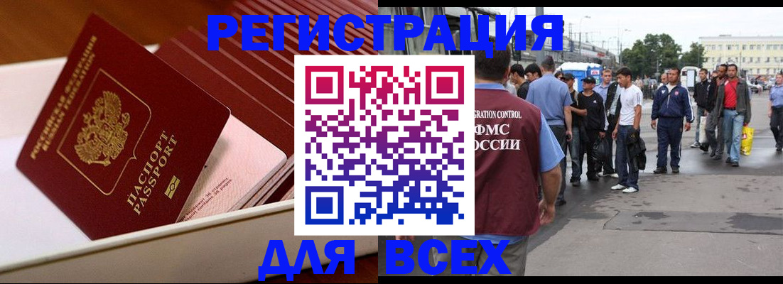 пропишу в квартире в Еманжелинске